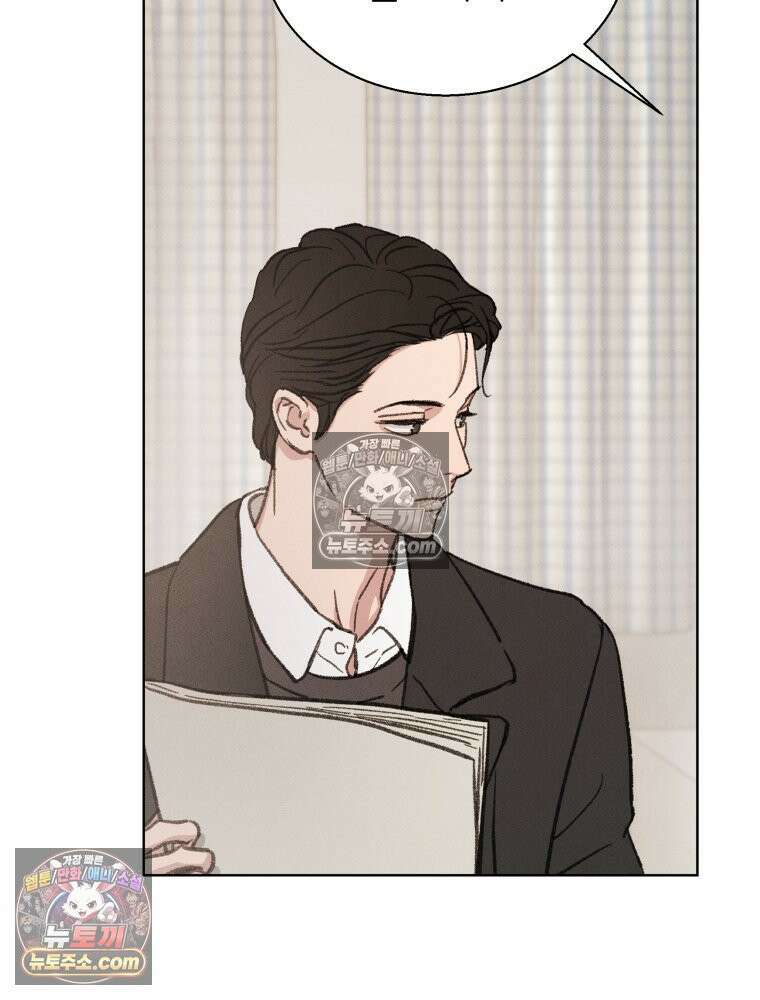 너의 뜻대로 5화 35