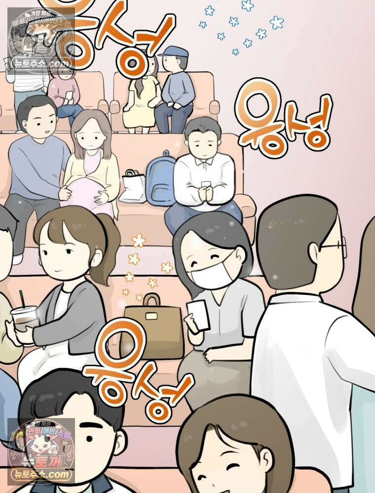멍냥패밀리 4화 아기집 6