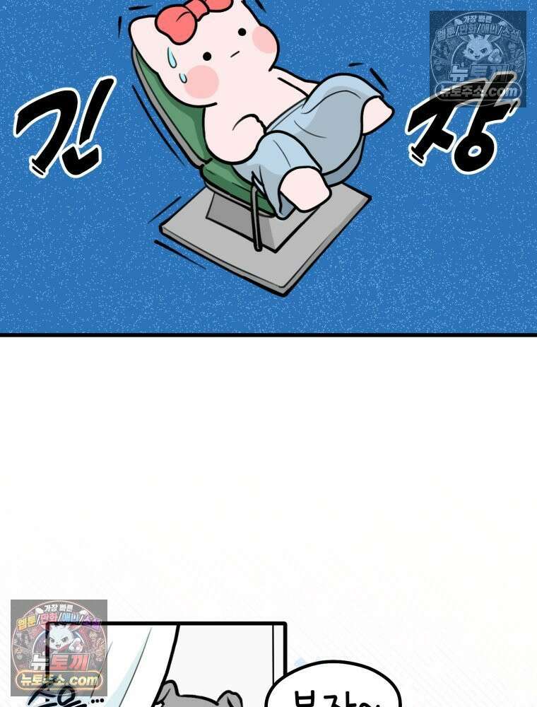 멍냥패밀리 4화 아기집 18