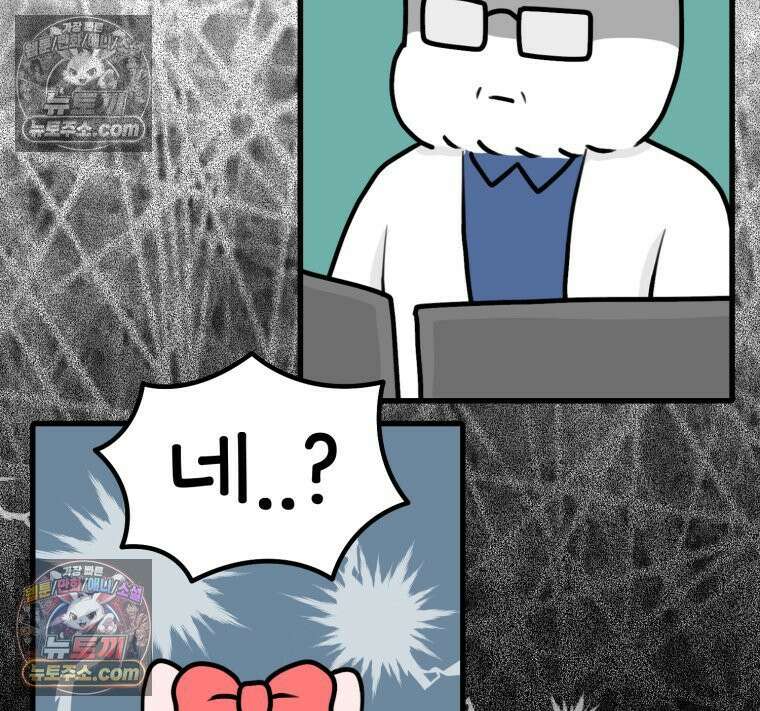 멍냥패밀리 4화 아기집 32