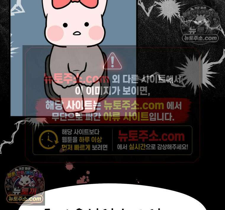 멍냥패밀리 4화 아기집 33