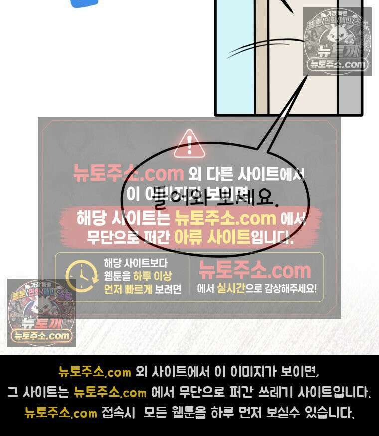 멍냥패밀리 4화 아기집 43