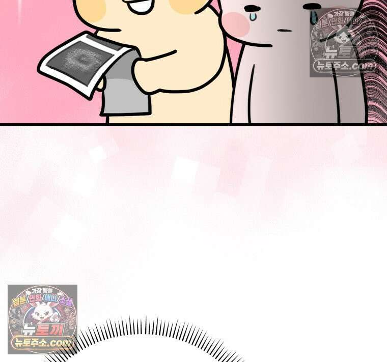 멍냥패밀리 4화 아기집 54