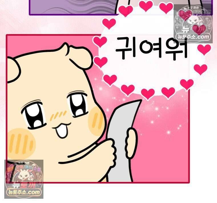 멍냥패밀리 4화 아기집 56