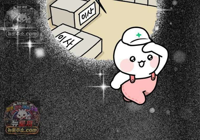 멍냥패밀리 4화 아기집 76