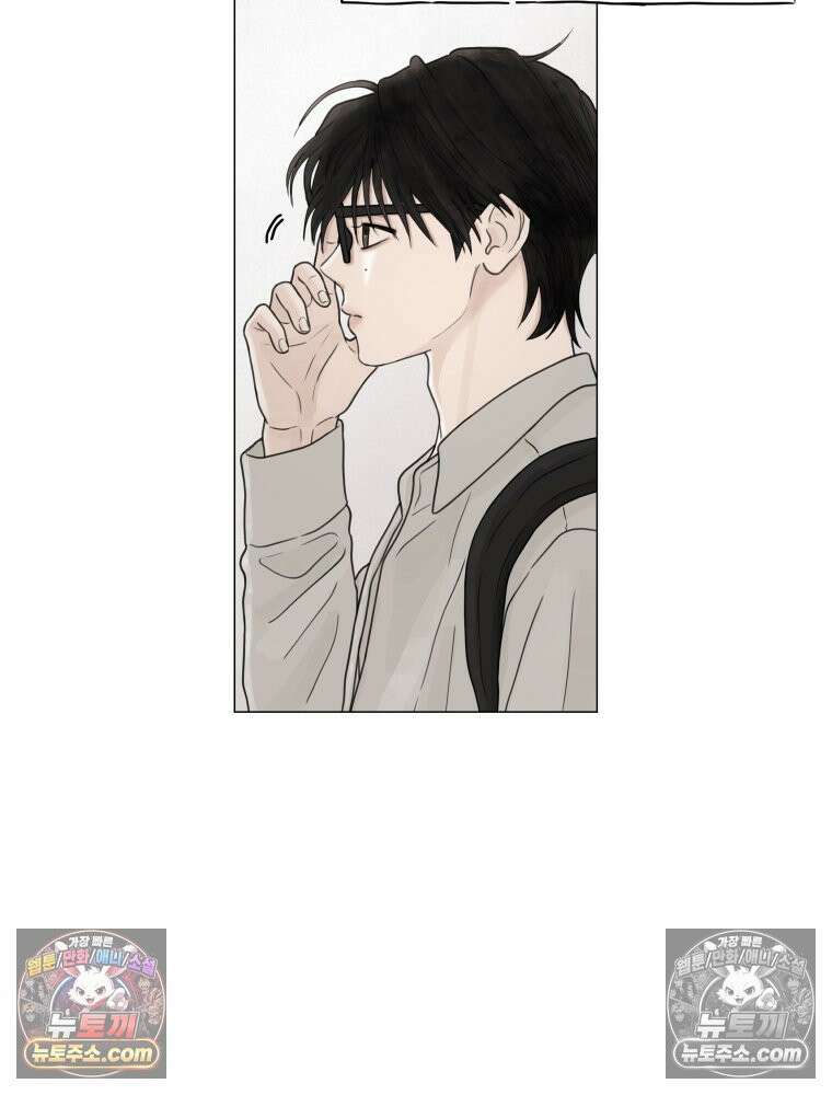 무색의 빛 2화 3