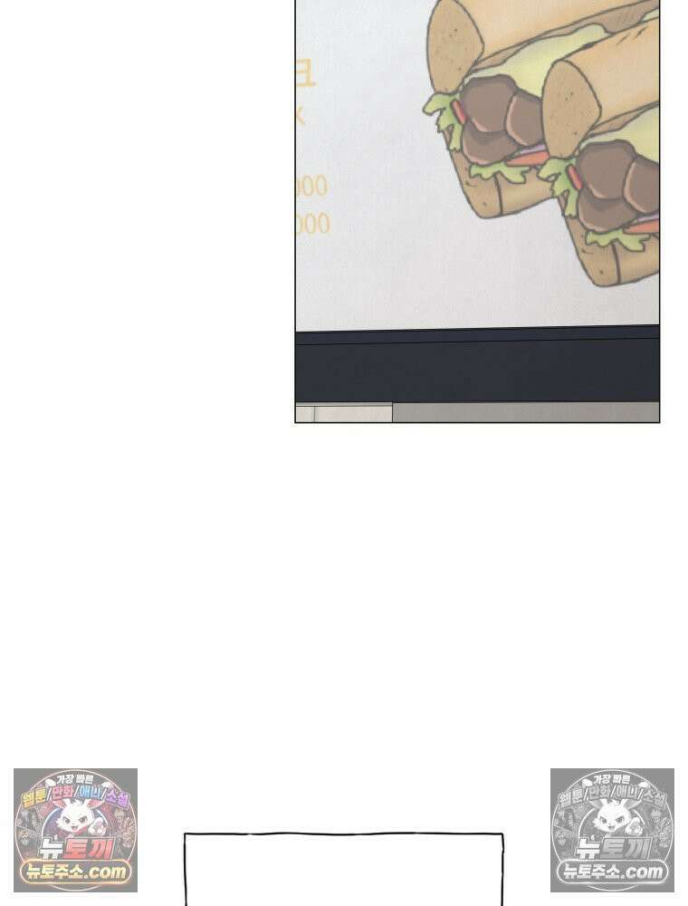 무색의 빛 2화 13