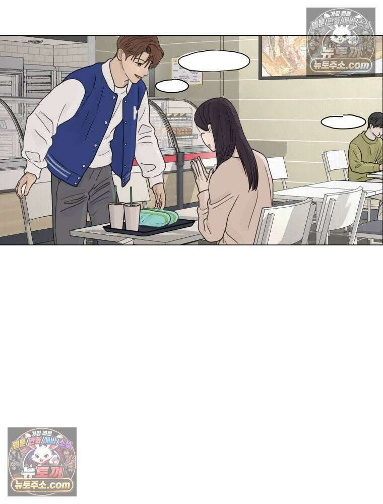 무색의 빛 2화 17