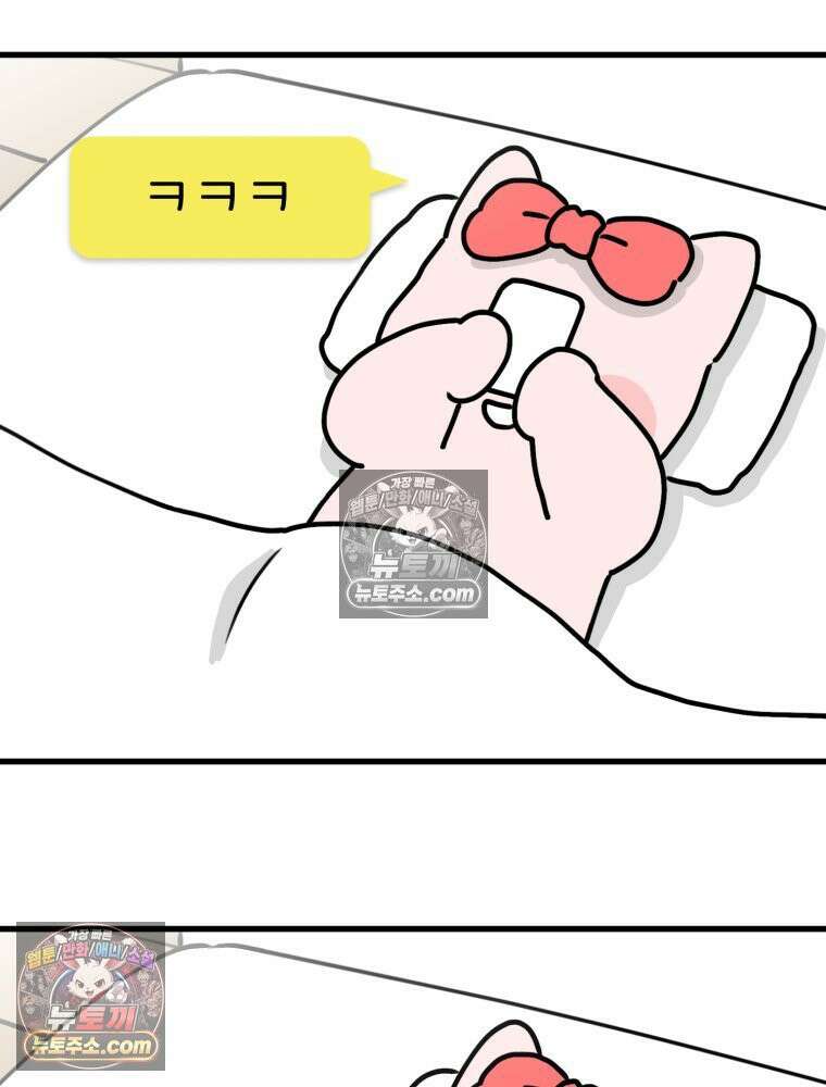 멍냥패밀리 18화 토끼띠맘 톡방 3