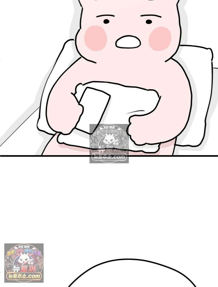 멍냥패밀리 18화 토끼띠맘 톡방 32