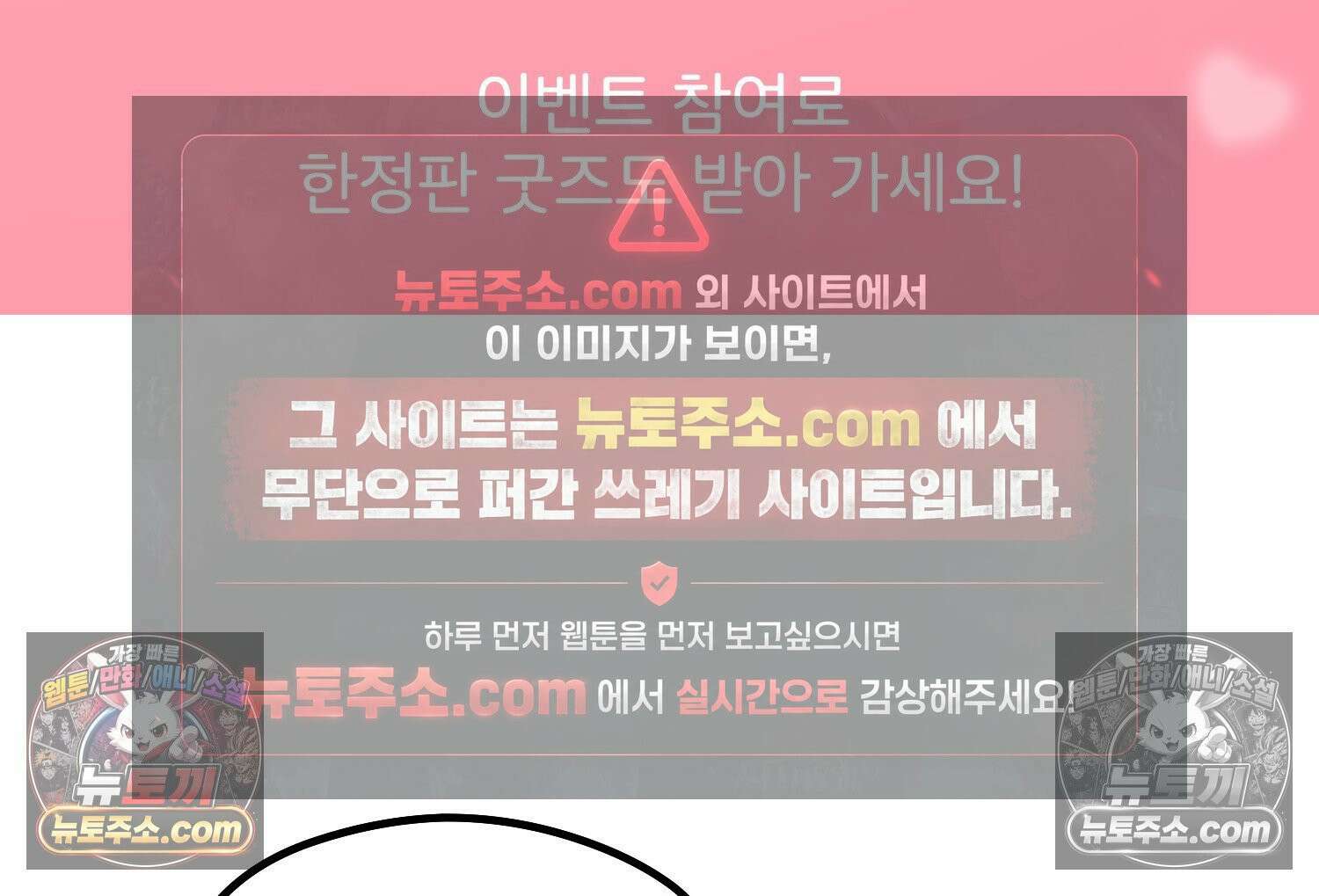 멍냥패밀리 18화 토끼띠맘 톡방 101