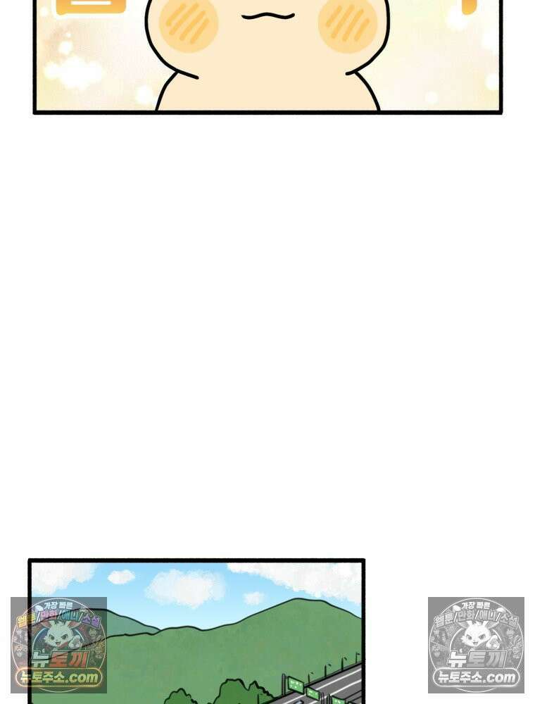 멍냥패밀리 23화 임신 후 바뀐 남편 14