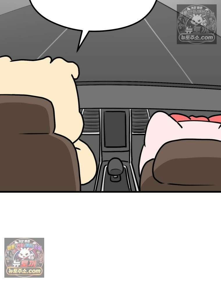 멍냥패밀리 23화 임신 후 바뀐 남편 20