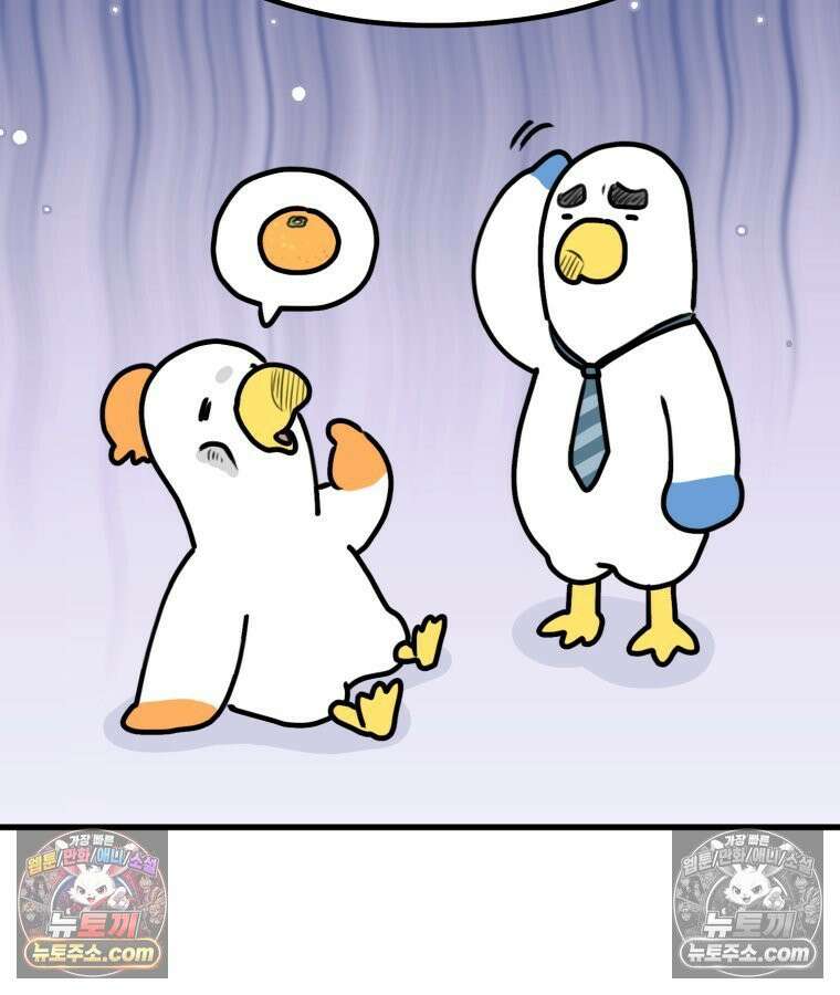 멍냥패밀리 23화 임신 후 바뀐 남편 50