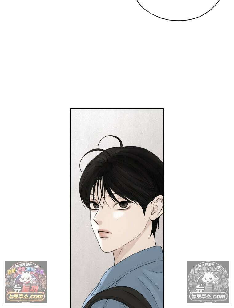 무색의 빛 12화 7