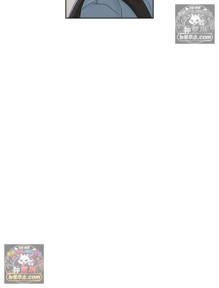 무색의 빛 12화 8