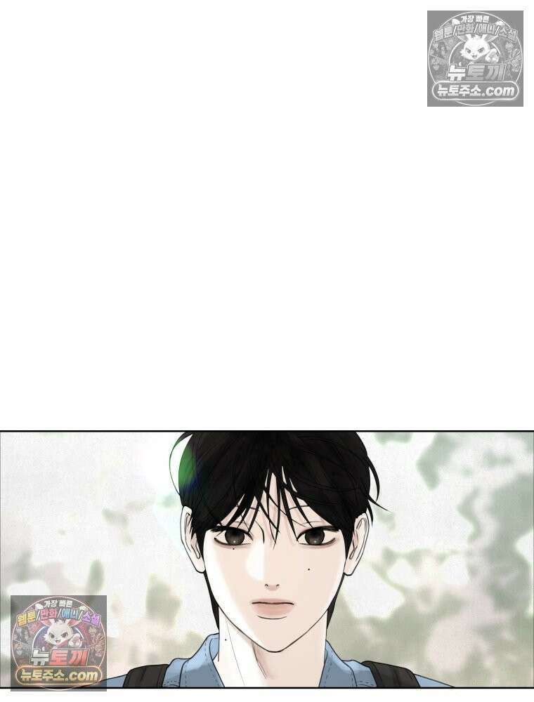 무색의 빛 12화 12