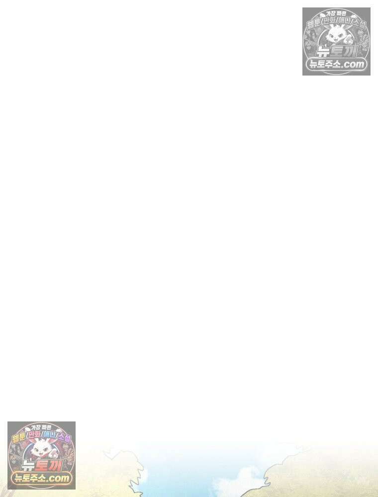 무색의 빛 12화 14