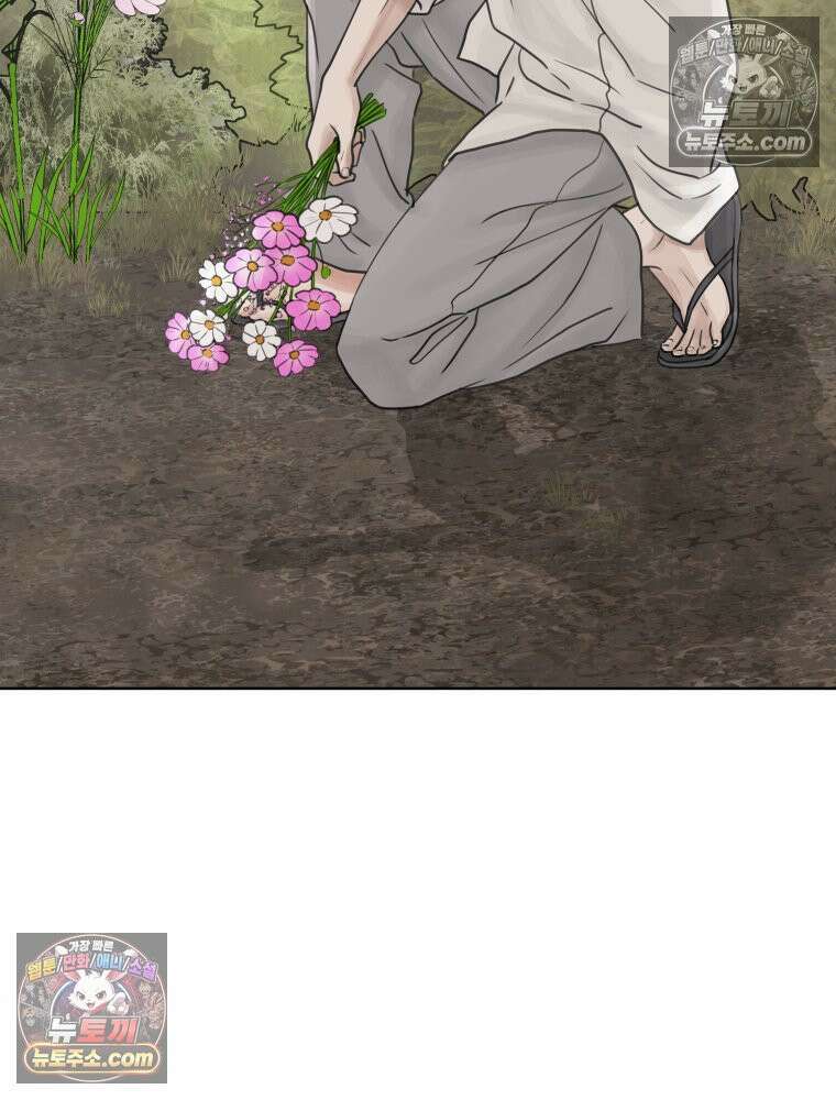 무색의 빛 12화 16