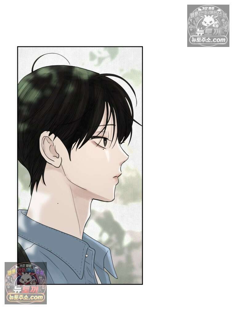 무색의 빛 12화 23
