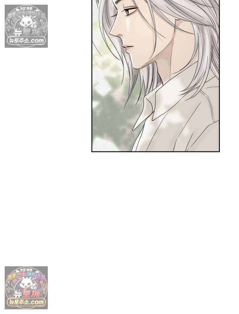 무색의 빛 12화 25
