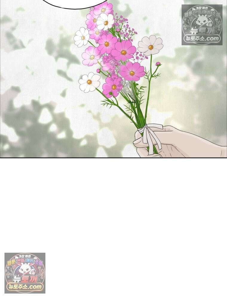 무색의 빛 12화 28