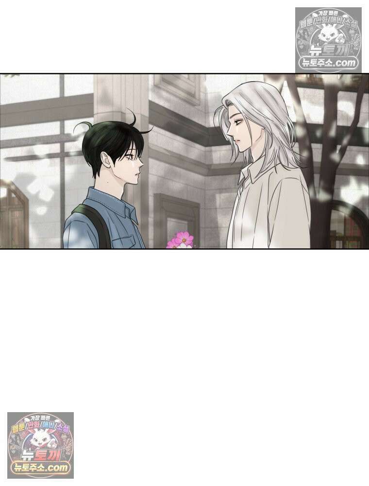 무색의 빛 12화 29