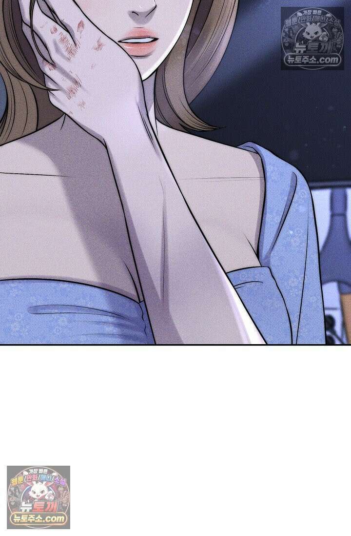 미친 오빠를 주웠다 9화 2