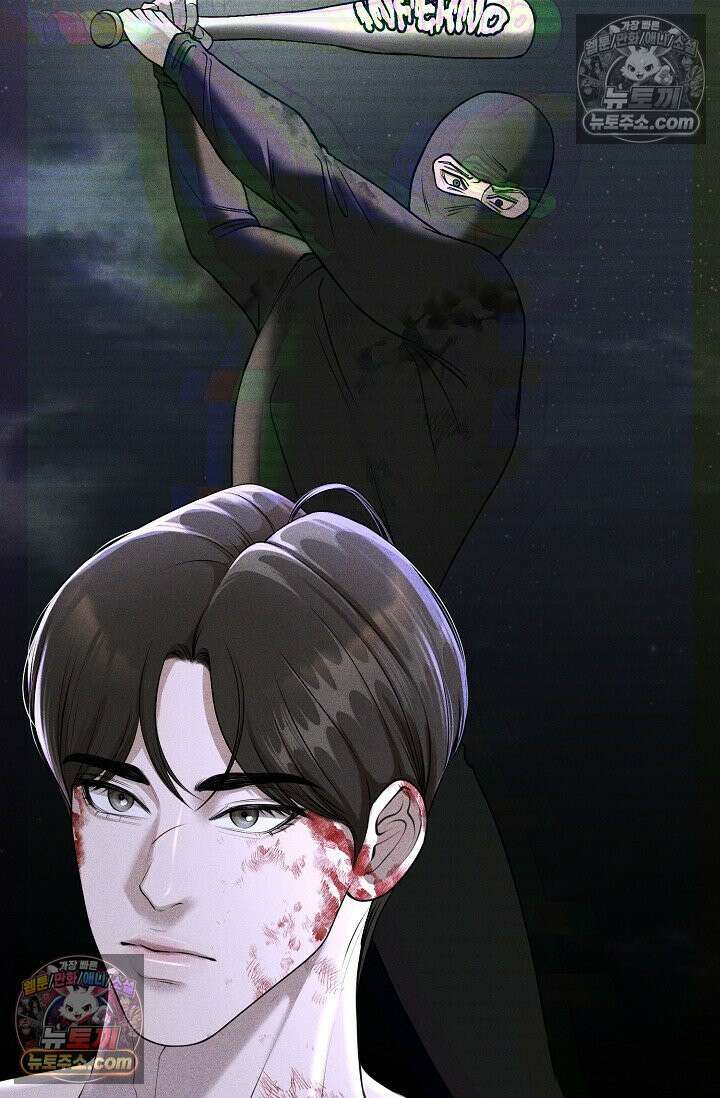 미친 오빠를 주웠다 9화 6