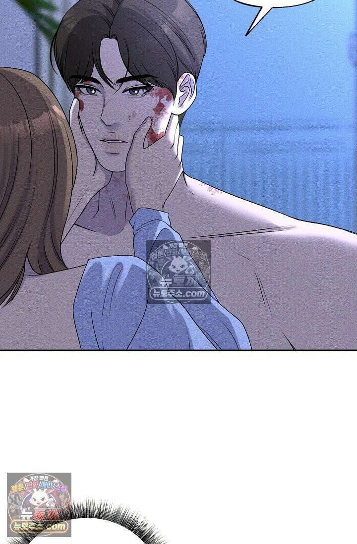 미친 오빠를 주웠다 9화 9