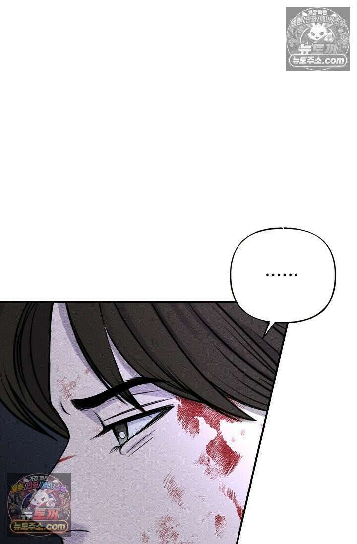 미친 오빠를 주웠다 9화 16
