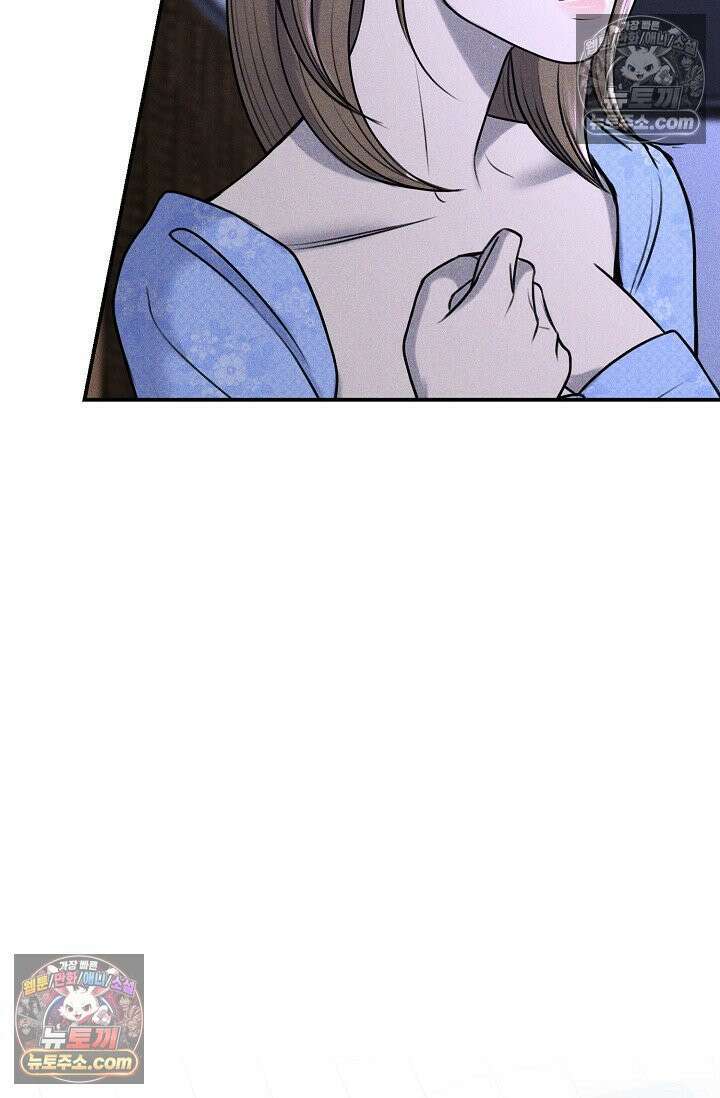 미친 오빠를 주웠다 9화 18