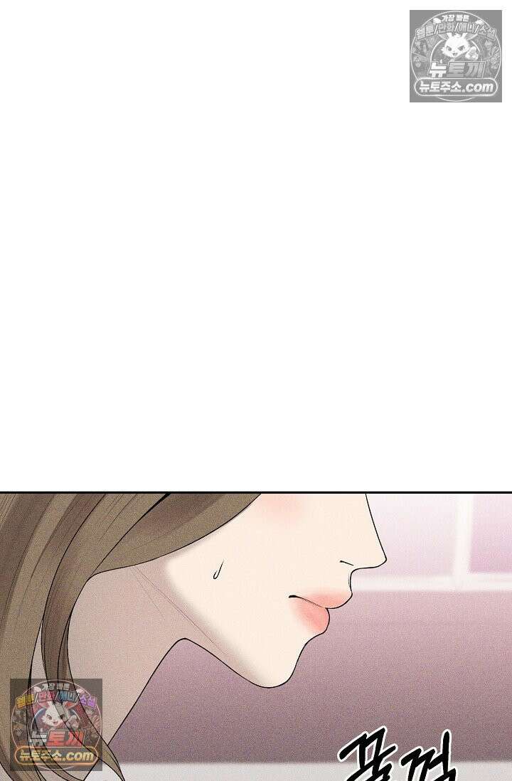 미친 오빠를 주웠다 13화 3