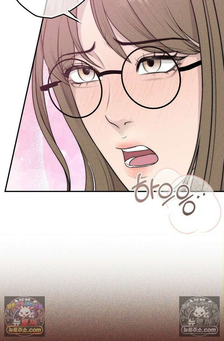 미친 오빠를 주웠다 13화 9