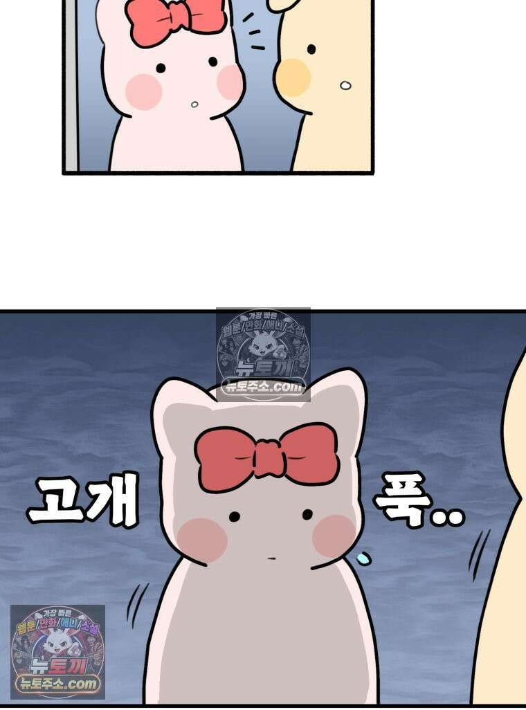 멍냥패밀리 39화 조리원 생활 15