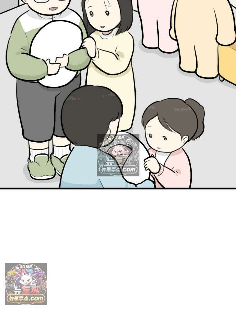 멍냥패밀리 39화 조리원 생활 17