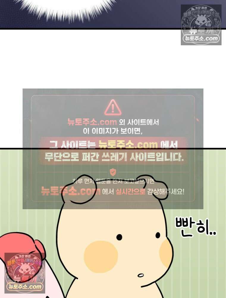 멍냥패밀리 39화 조리원 생활 20