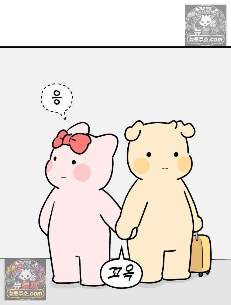 멍냥패밀리 39화 조리원 생활 23