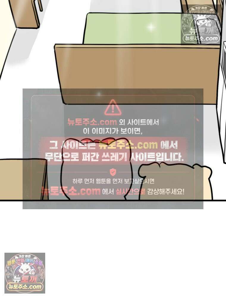 멍냥패밀리 39화 조리원 생활 31