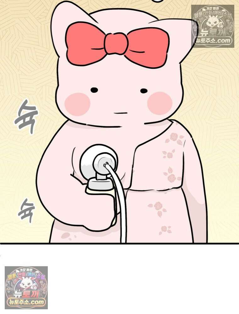 멍냥패밀리 39화 조리원 생활 43