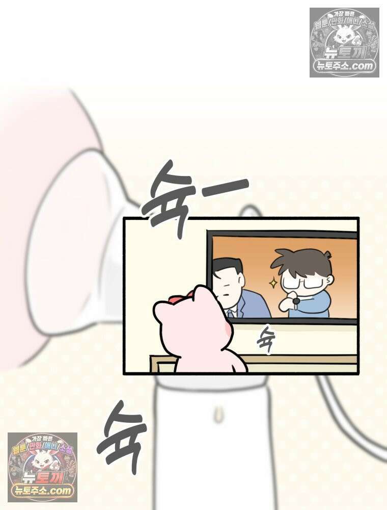 멍냥패밀리 39화 조리원 생활 45