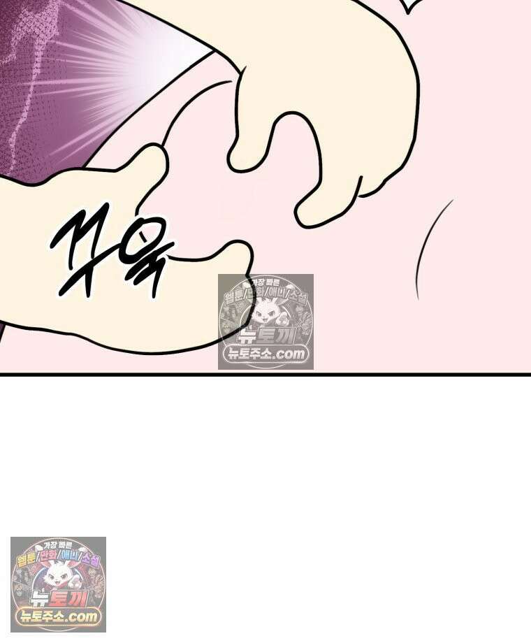 멍냥패밀리 39화 조리원 생활 66
