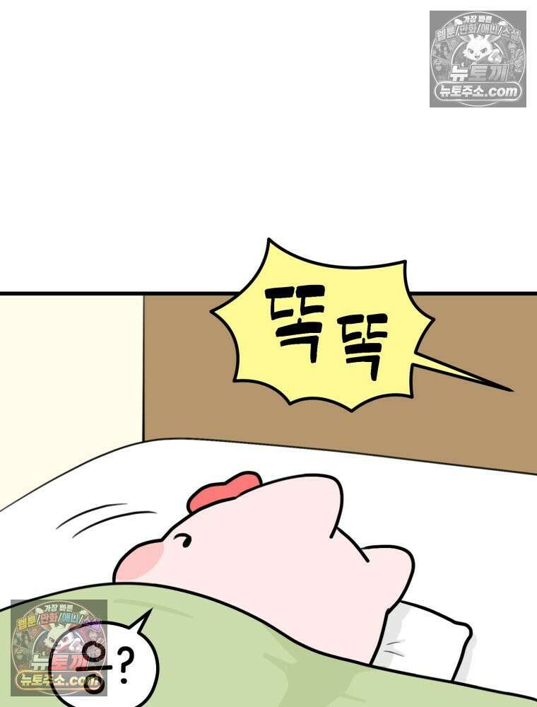 멍냥패밀리 39화 조리원 생활 77