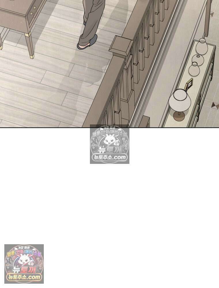 무색의 빛 22화 10
