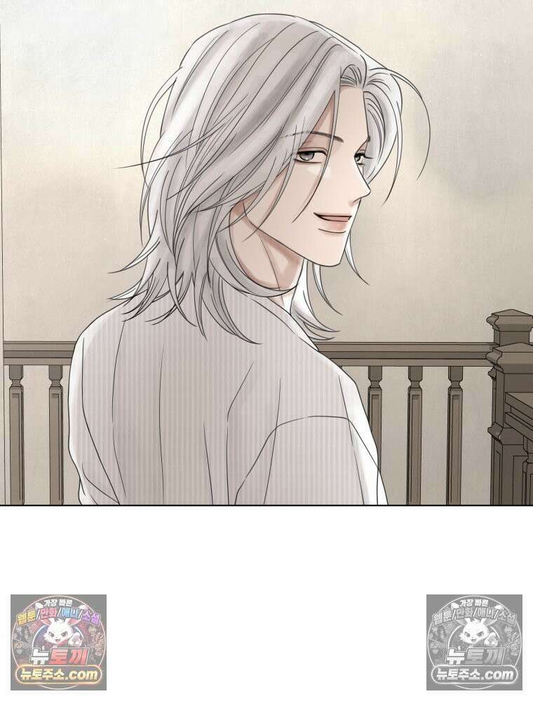 무색의 빛 22화 14