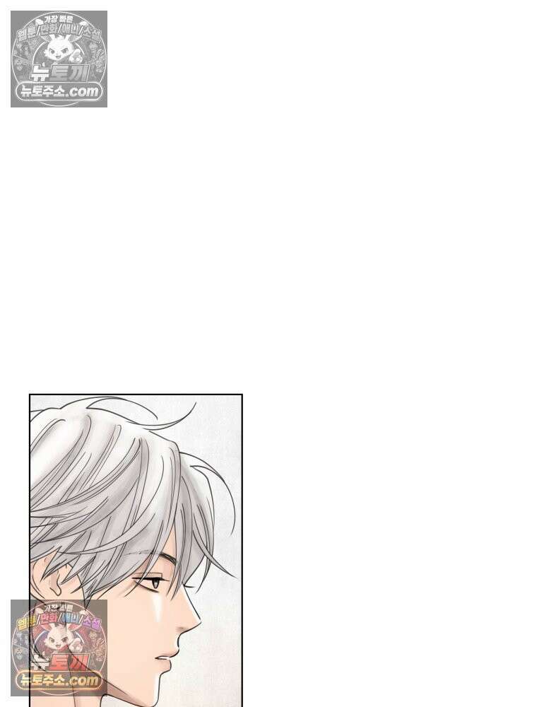 무색의 빛 22화 15