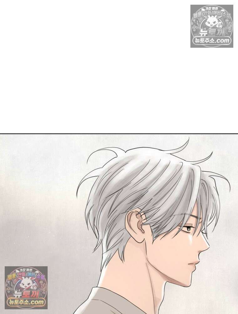 무색의 빛 22화 19