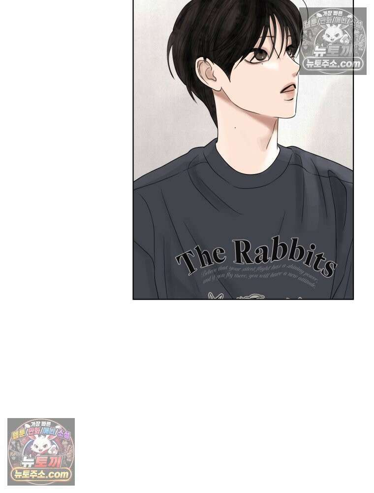무색의 빛 22화 24
