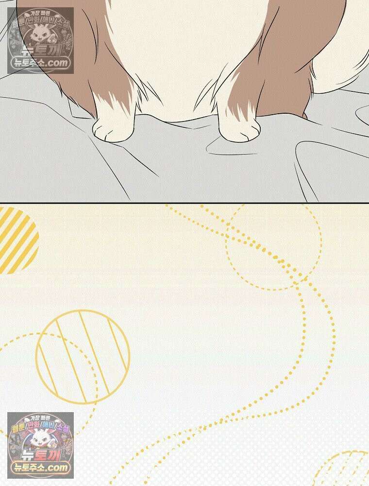 좋아하는 강아지 있어? 02화 6
