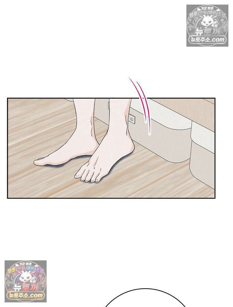 좋아하는 강아지 있어? 02화 11